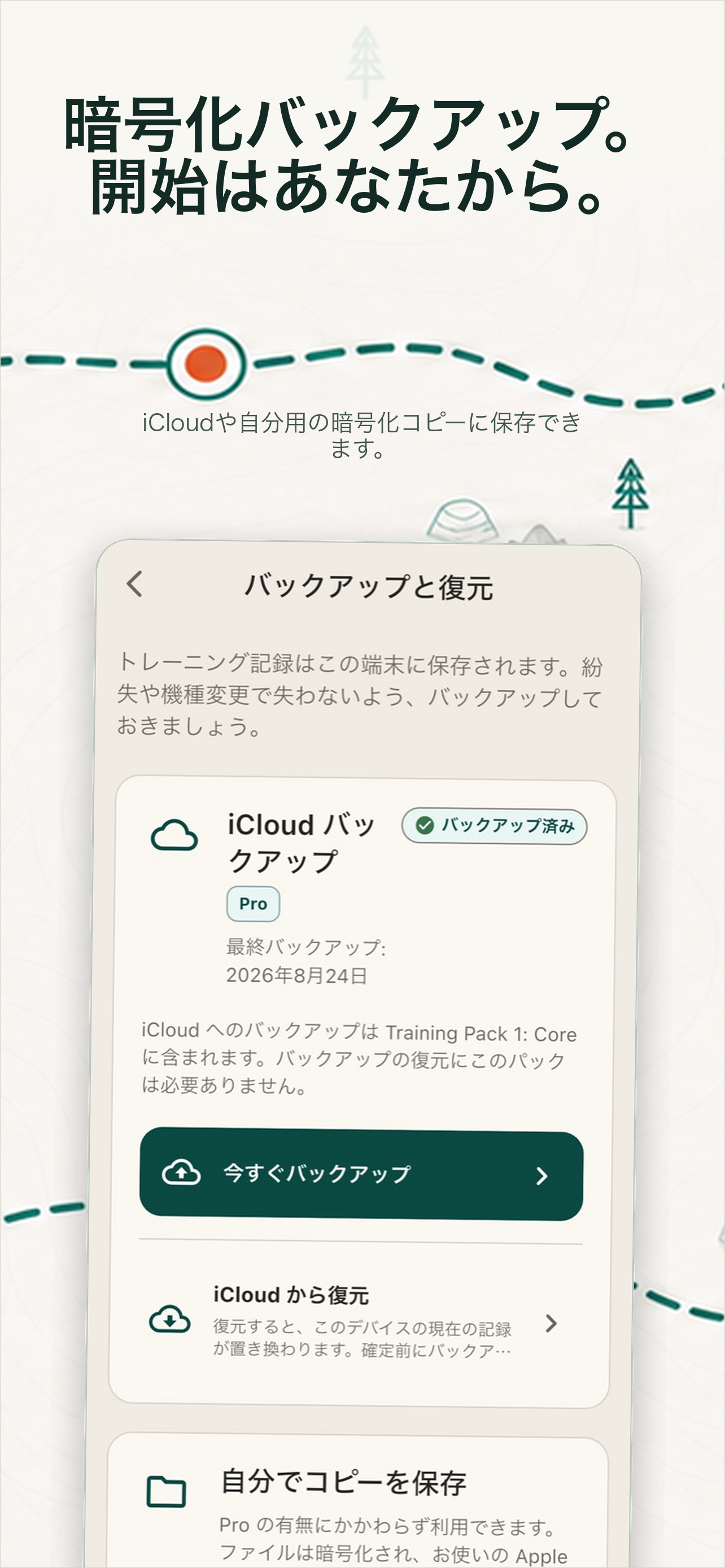 Stillkeen 集中力トレーニングのスクリーンショット 4