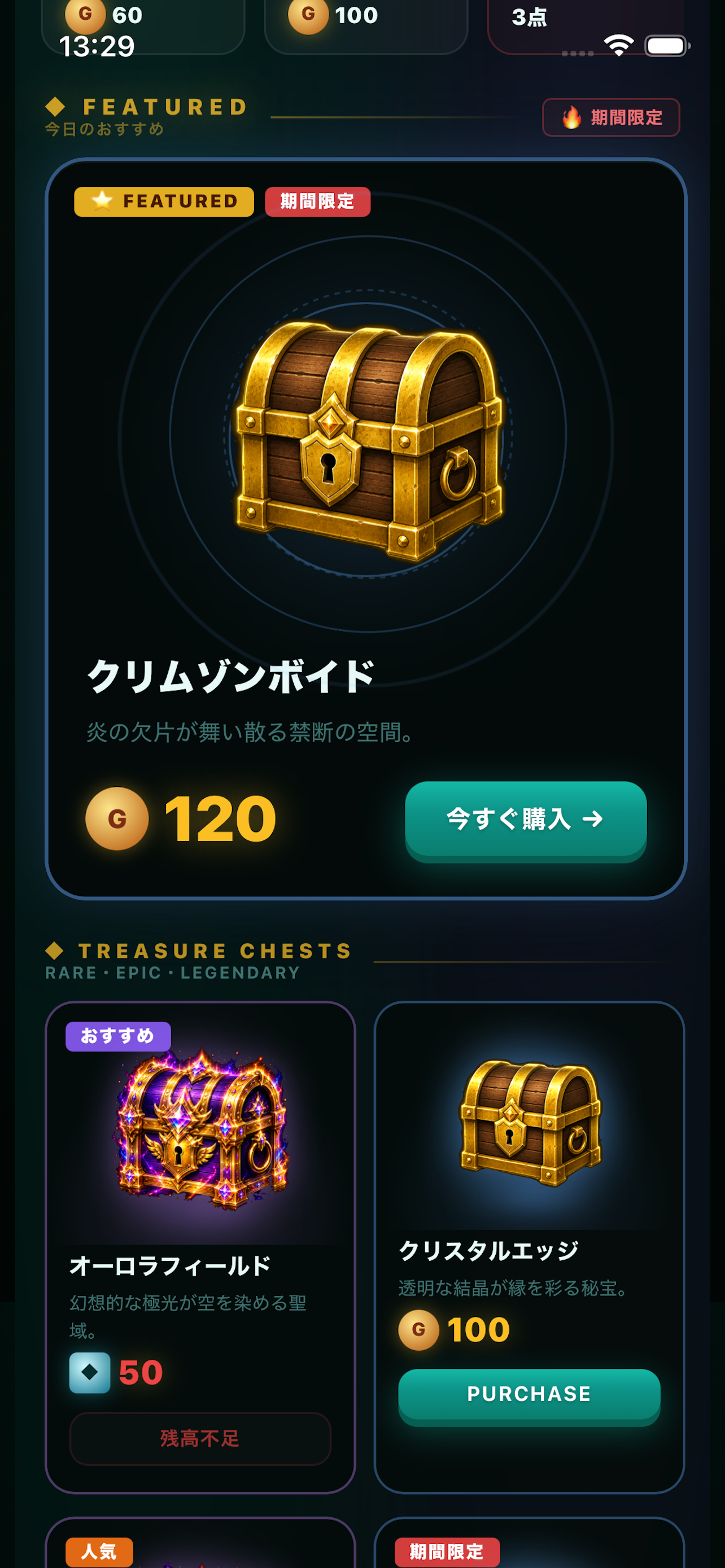 スワナイのスクリーンショット 2