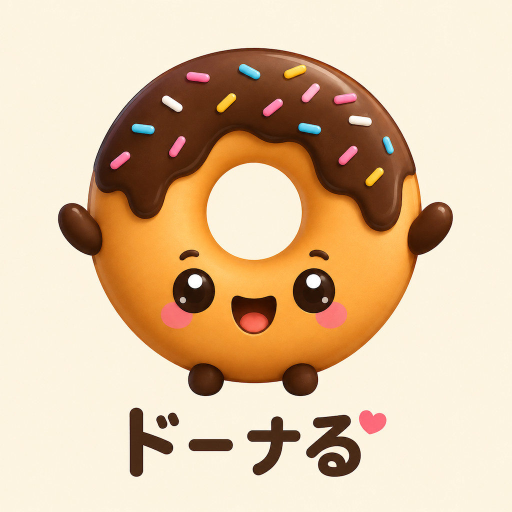 ドーナるのアプリケーションアイコン