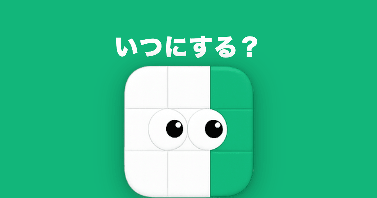 Sweee(スウィー)のスクリーンショット 5