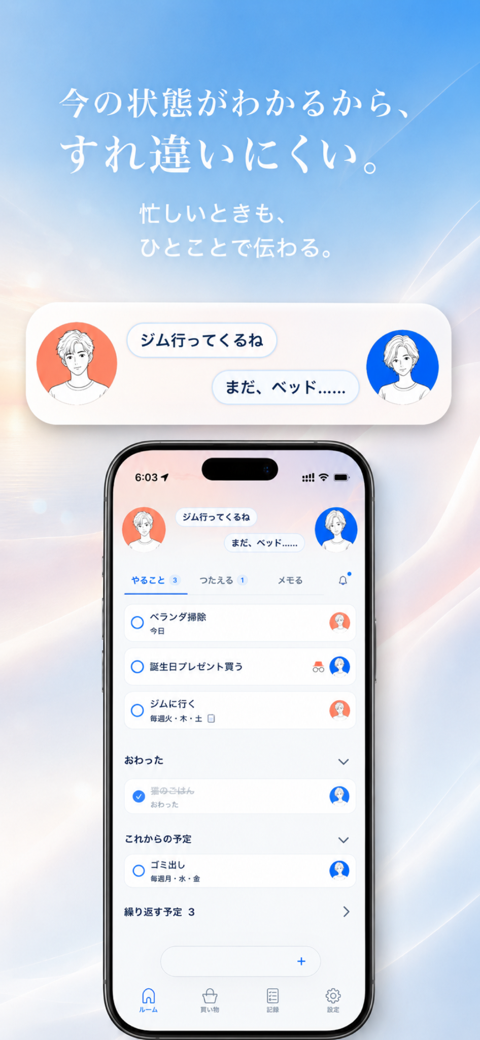 SANTOLIVのスクリーンショット 3
