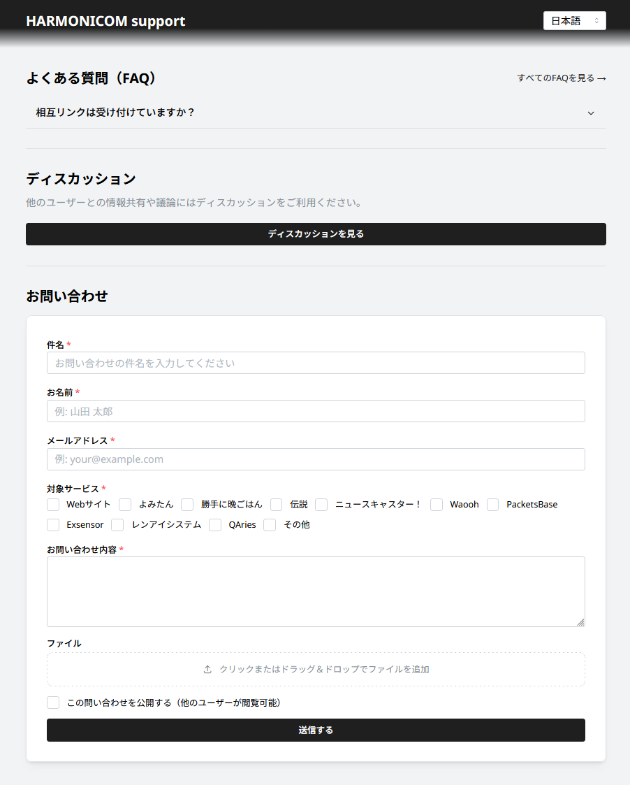 QAries（クエリーズ）のスクリーンショット 2