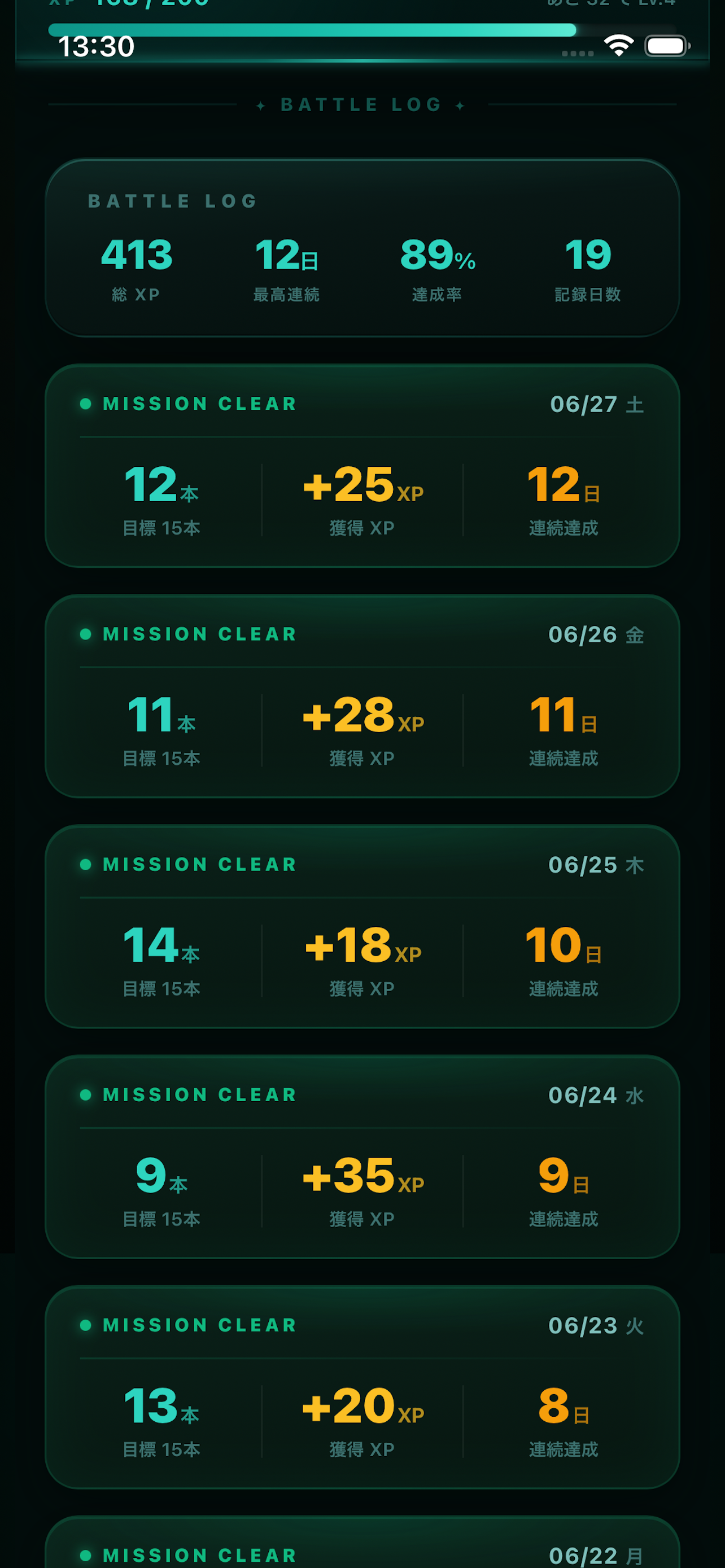 スワナイのスクリーンショット 5