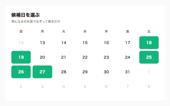 Sweee(スウィー)のスクリーンショット 1