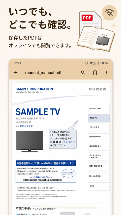 Keeperのスクリーンショット 3
