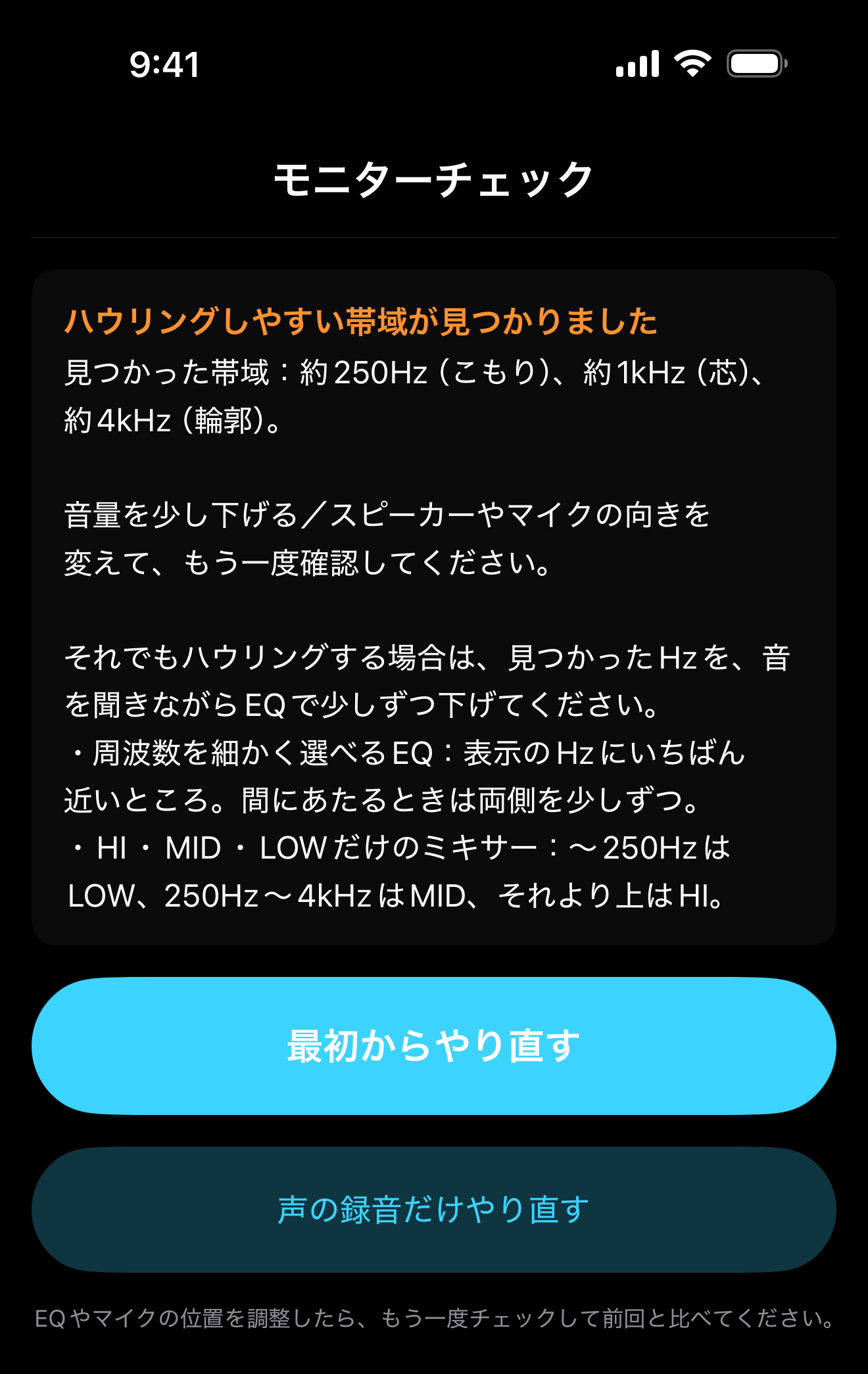 チェックワンツーのスクリーンショット 2