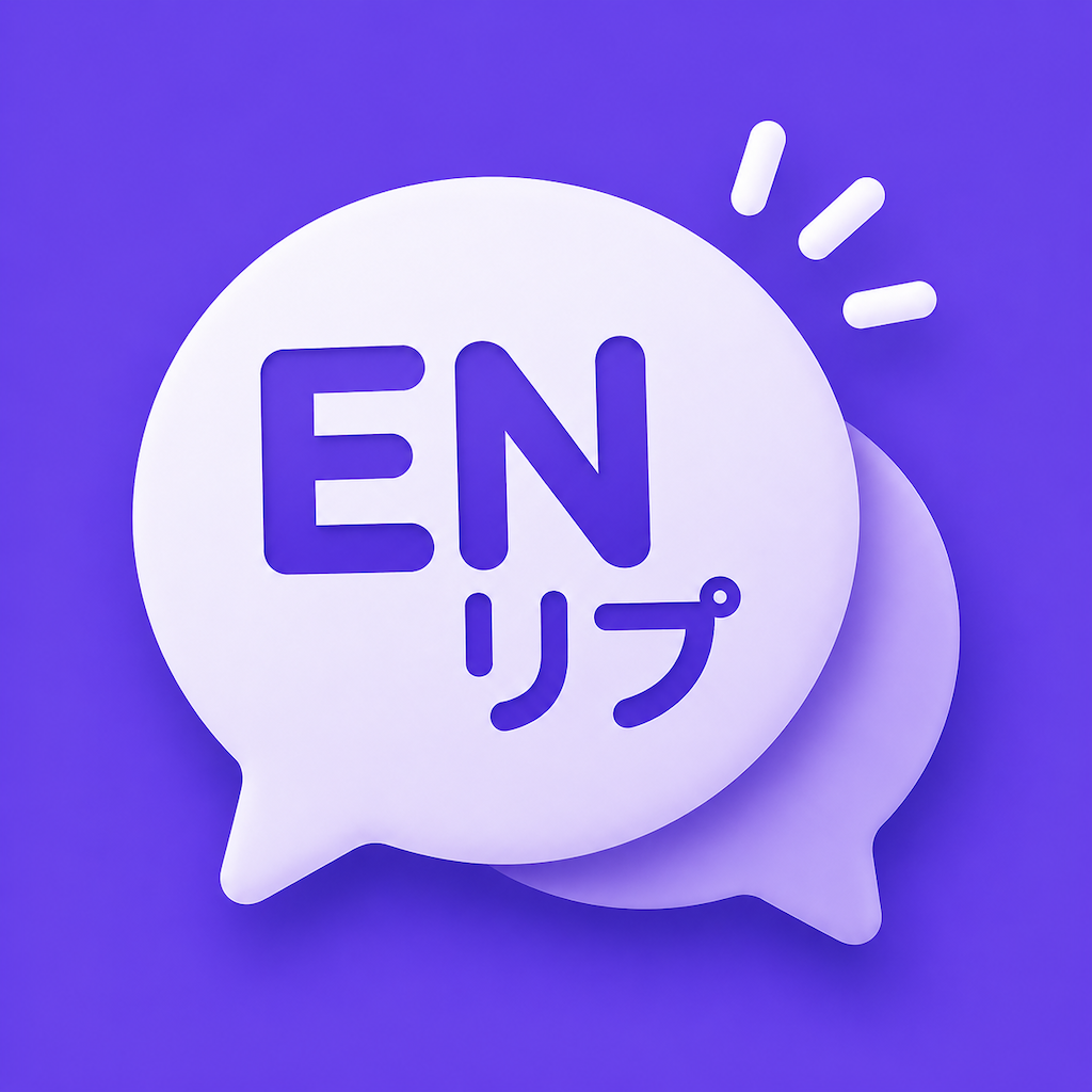 Englishリプのアプリケーションアイコン