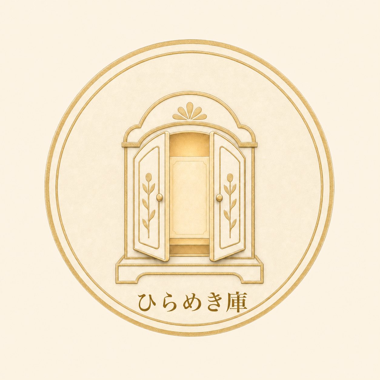 ひらめき庫のアプリアイコン