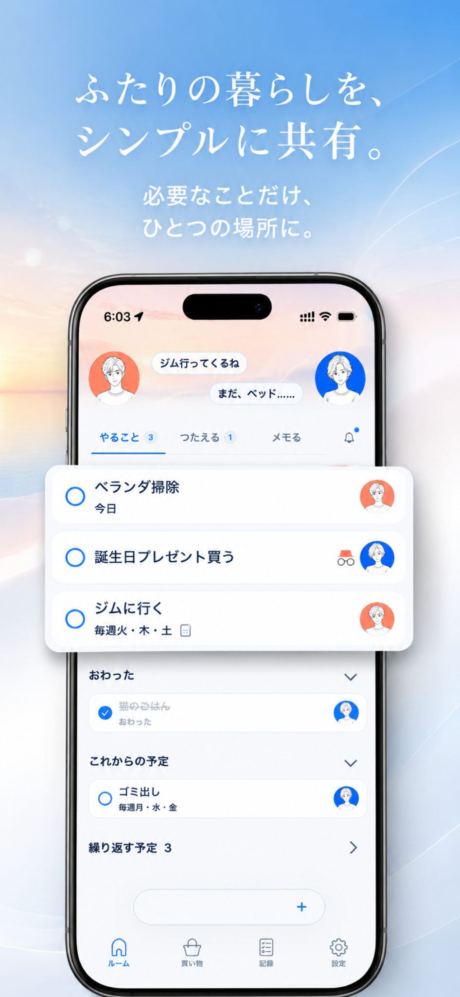 SANTOLIVのスクリーンショット 1