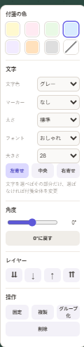 ペタネクトのスクリーンショット 4