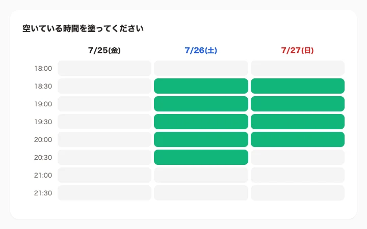 Sweee(スウィー)のスクリーンショット 3