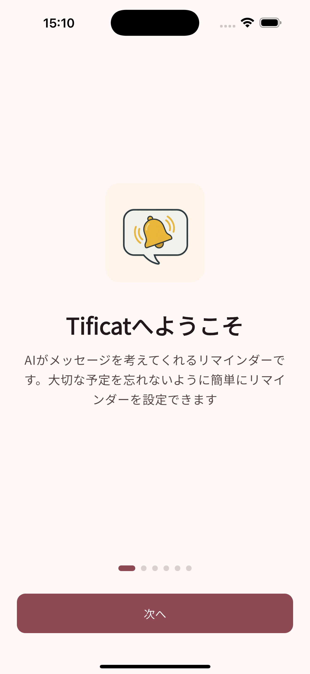 Tificat - AIリマインダーのスクリーンショット 3