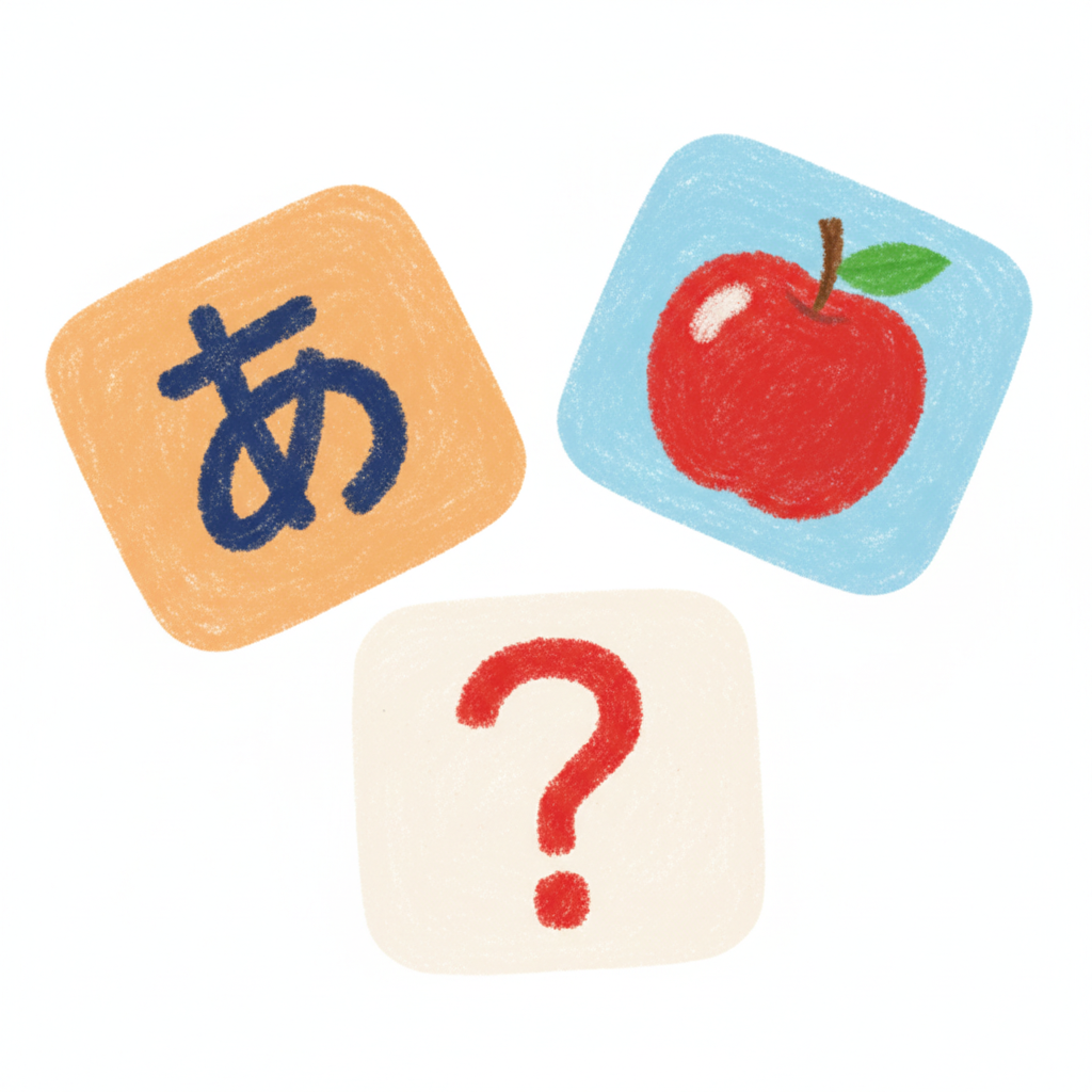 うちのカード- 幼児向けフラッシュカードのアプリアイコン