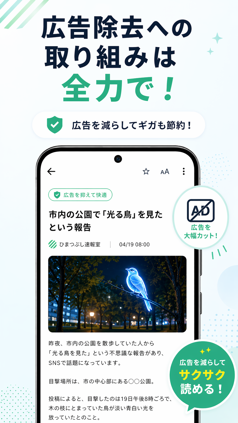 まとめるちのスクリーンショット 2