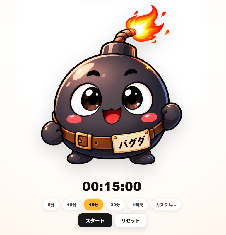 バグダタイマーのアプリアイコン