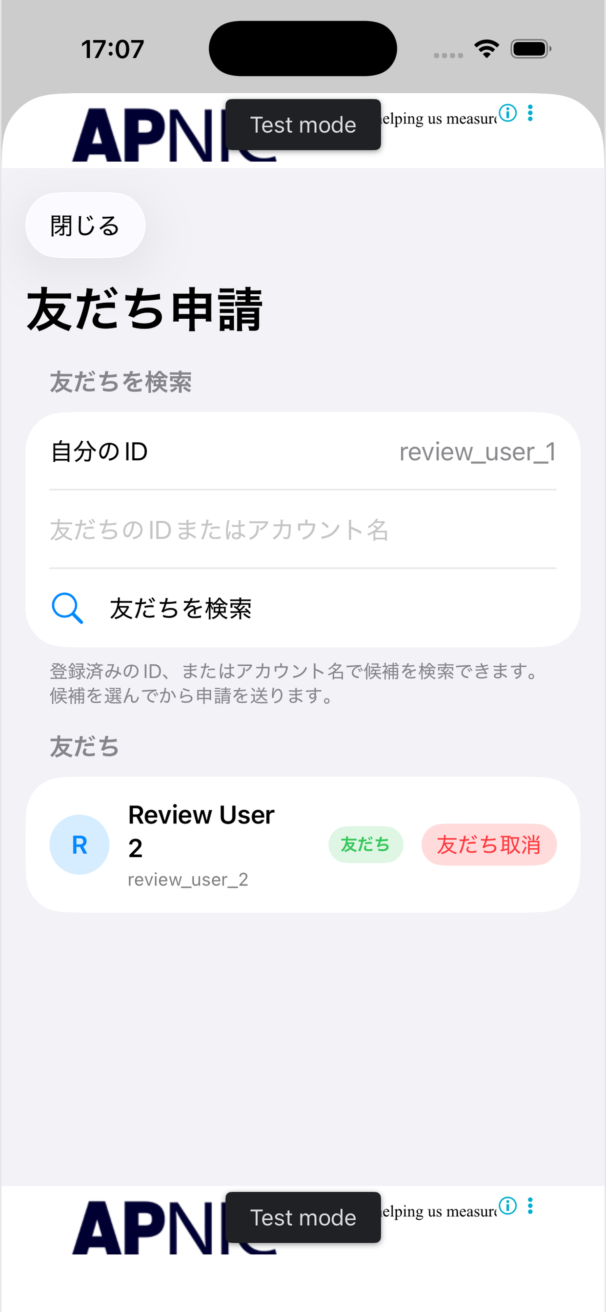 ReminderCalendar-リマインダー共有のスクリーンショット 3