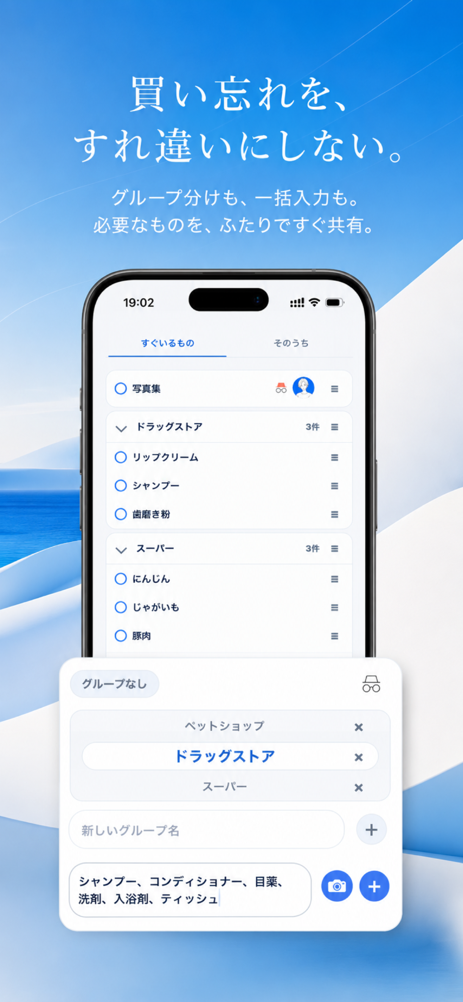 SANTOLIVのスクリーンショット 2