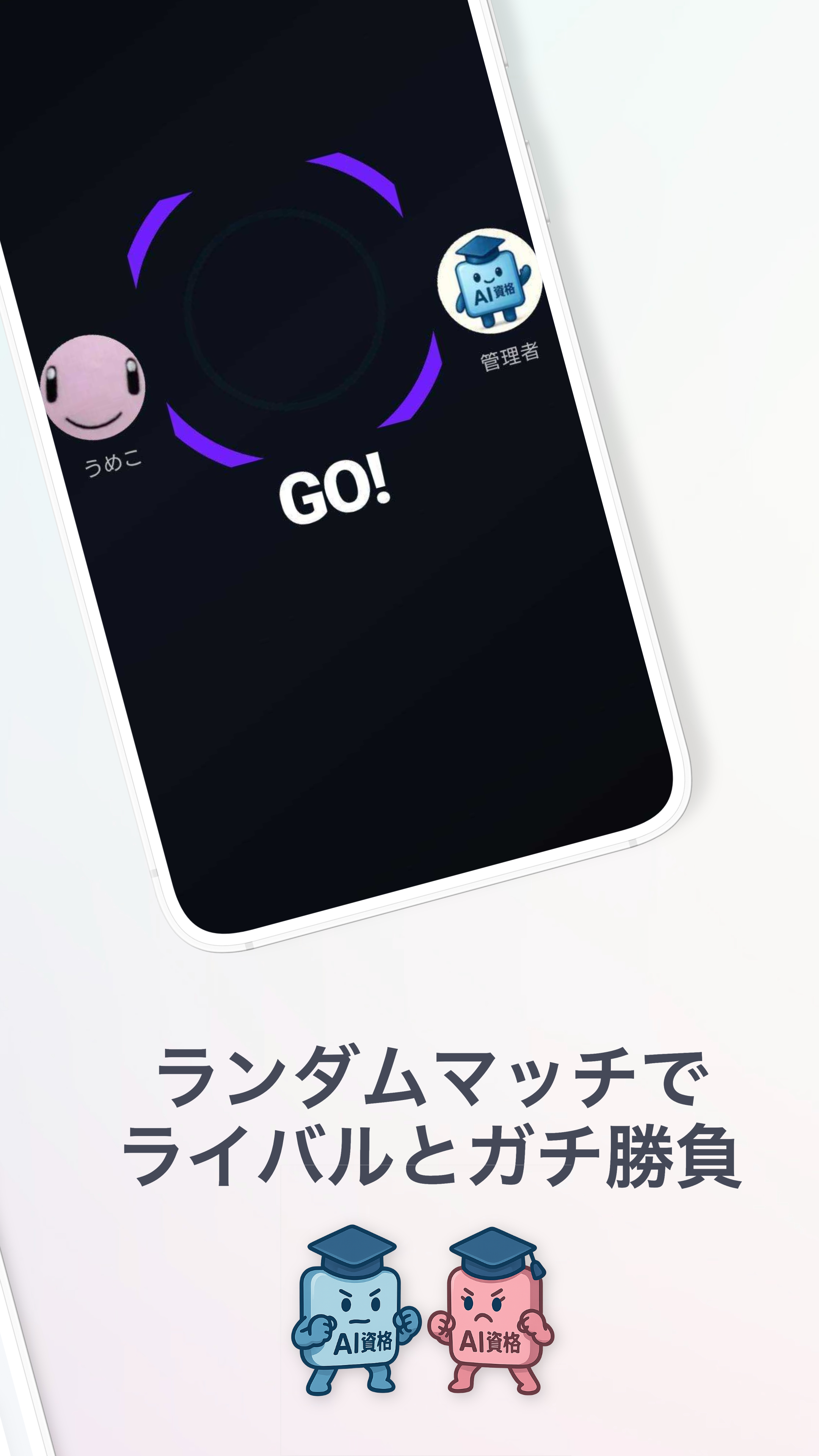 スキルサート - 世界No.1の資格対応数のスクリーンショット 3