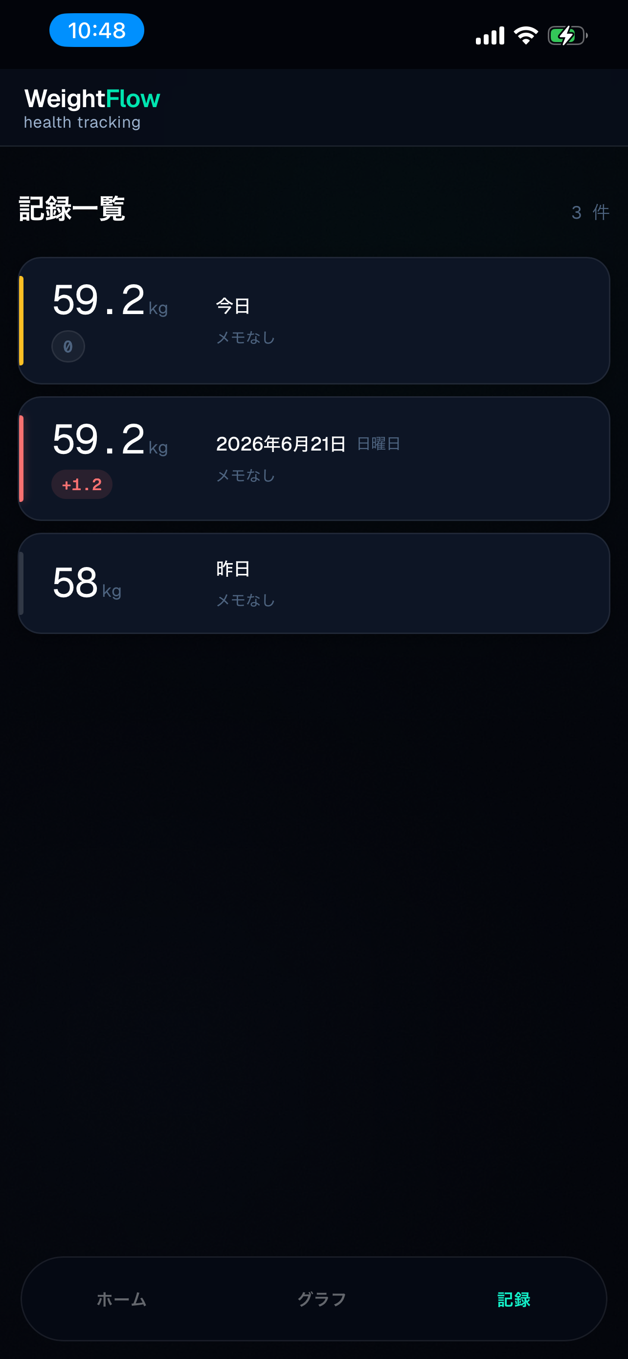 WeightFlowのスクリーンショット 4