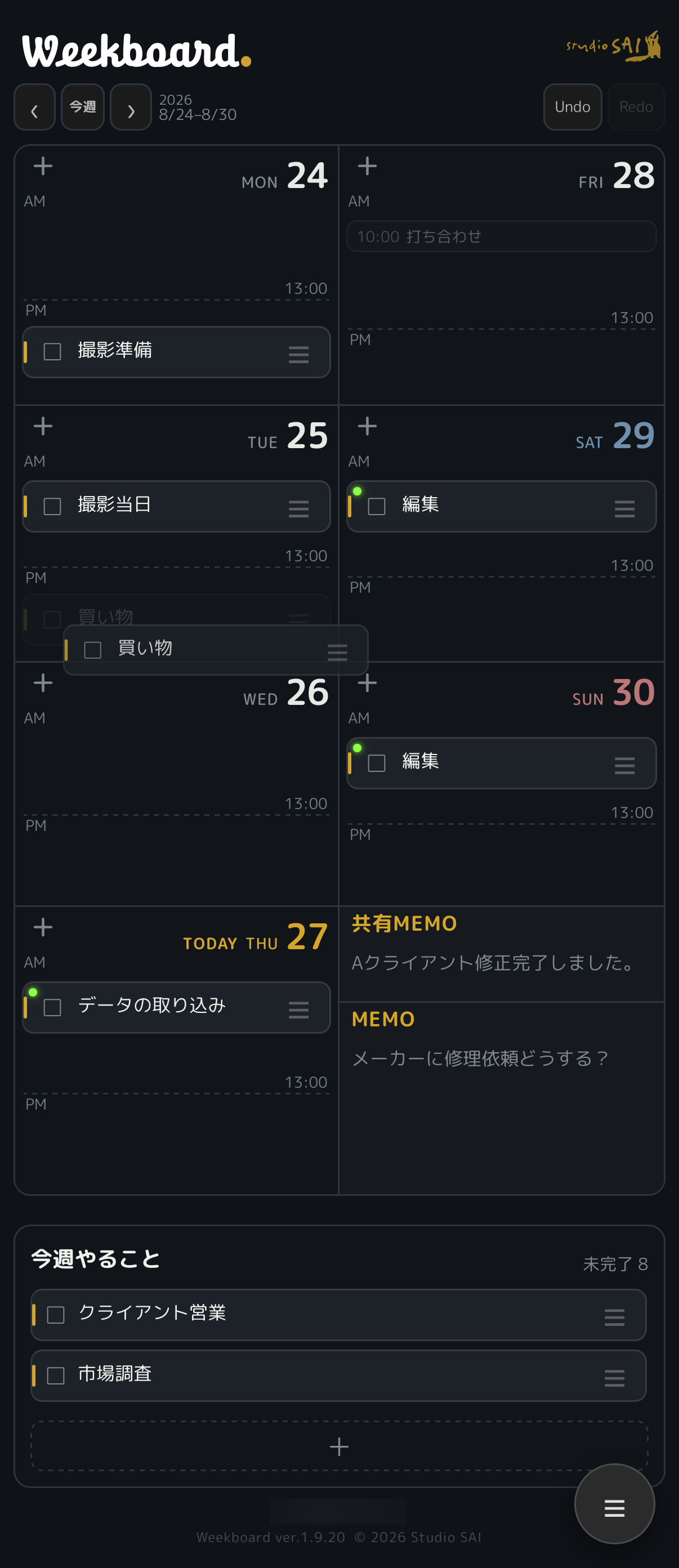 Weekboardのスクリーンショット 2