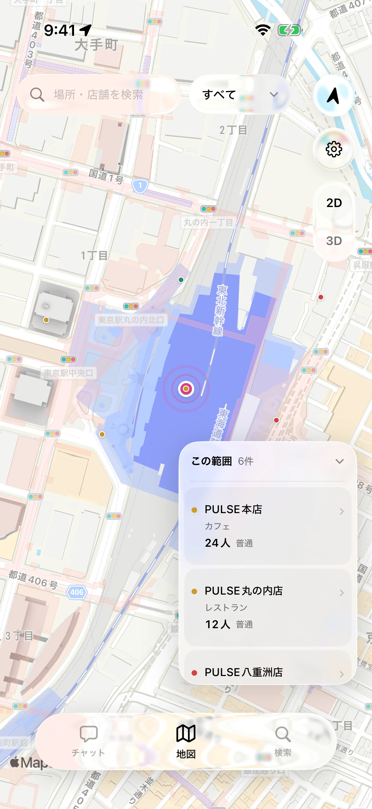 PULSE 〜リアルタイム混雑予測〜のスクリーンショット 1