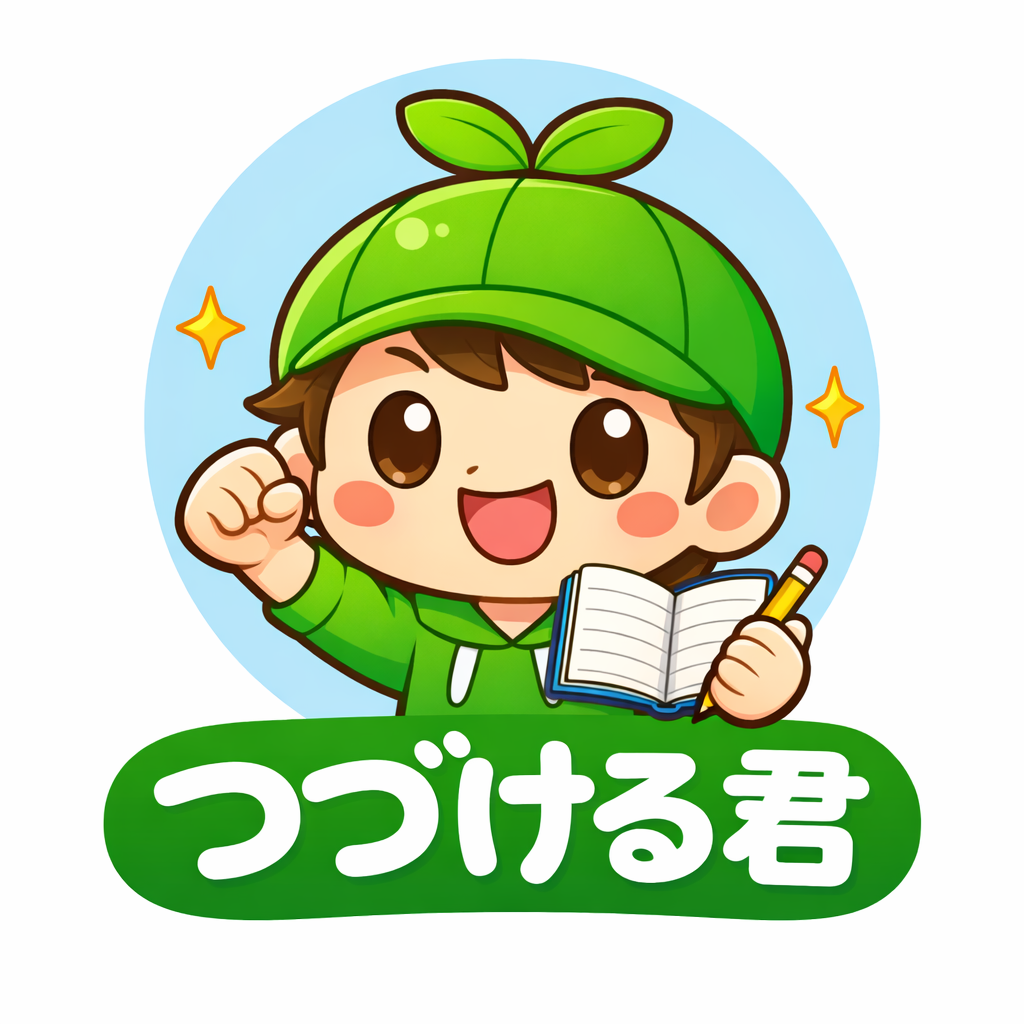 つづける君のアプリアイコン